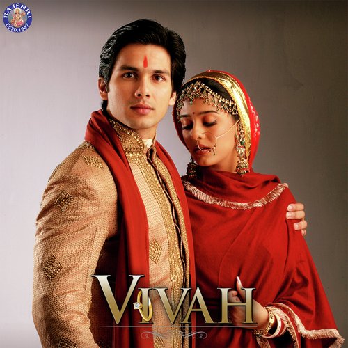 Vivah (2006) (Hindi)
